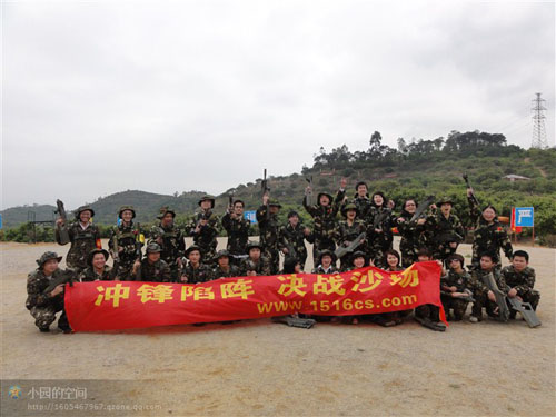 东莞CS野战-中国邮政工会（二期）