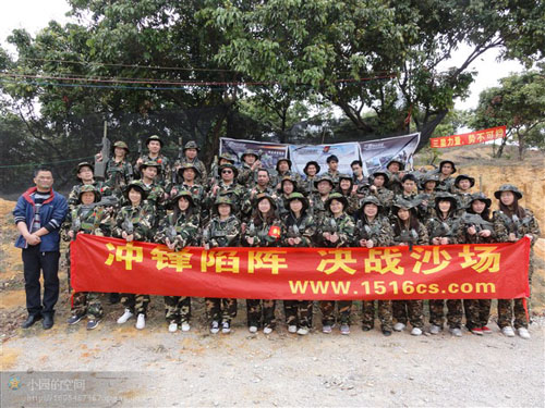 东莞CS野战-中国邮政工会（三期）