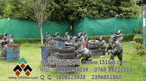 东莞彩弹野战风采：冲锋