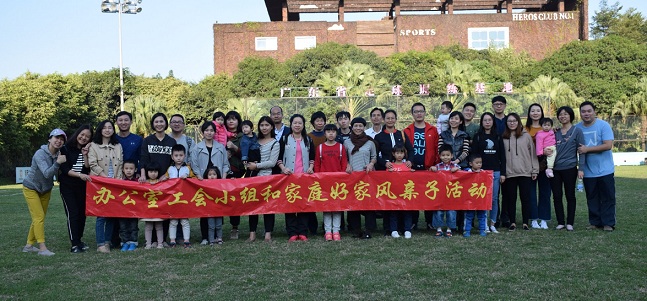 东莞供电局亲子拓展活动