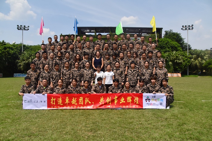 伊桌服装拓展训练