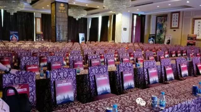 东莞会议室租赁