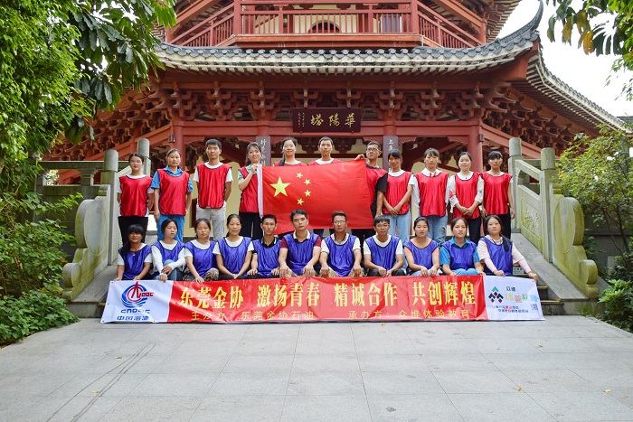 东莞金协石油户外拓展