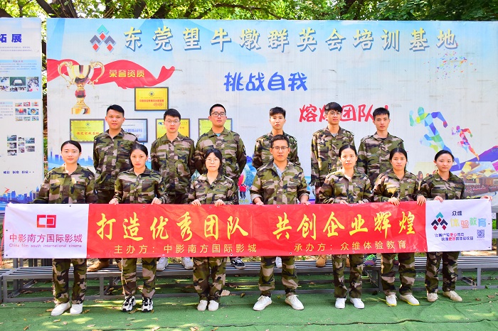 中影南方国际影城拓展