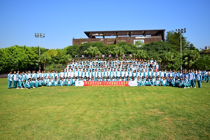 广州玉泉小学二级学生研学拓展