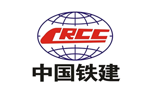 中国铁建